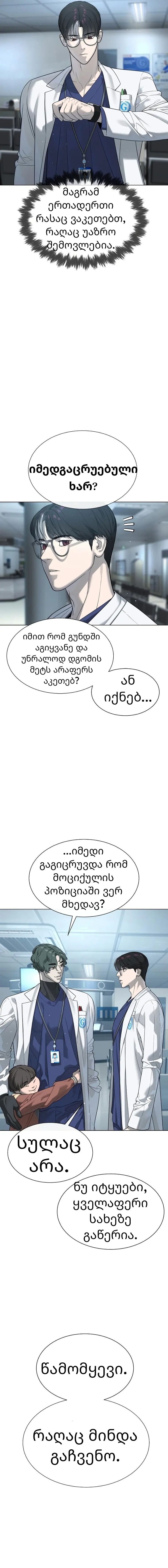 Page (19)